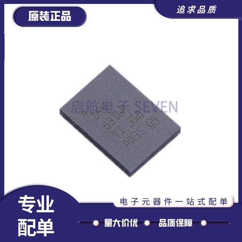 DRV8316RRGFR电子元器件芯片
