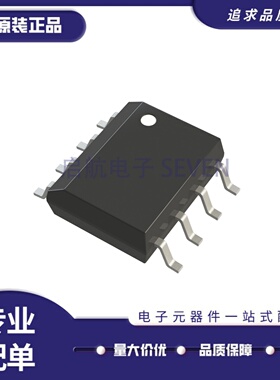 原装ISL32452EIBZ 32455 32459 32472 32475 32478 32485EIB SOP8