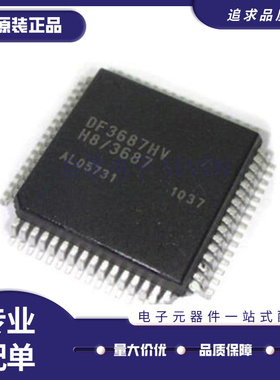 HD64F3687FPV DF3687FPV 封装:QFP-64 微控制器芯片 全新原装正品