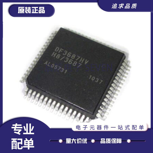 瑞萨微控制器芯片全新原装正品
