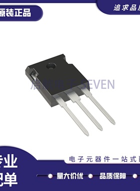 IMW120R045M1 丝印12M1045 TO-247 52A 1200V 碳化硅MOS管芯片
