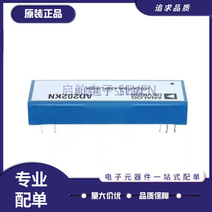 AD202KY AD202JY AD202kN JN AD210AN BN模块微型隔离放大器