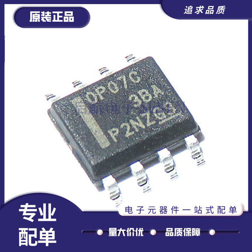TI运算放大器芯片全新原装正品