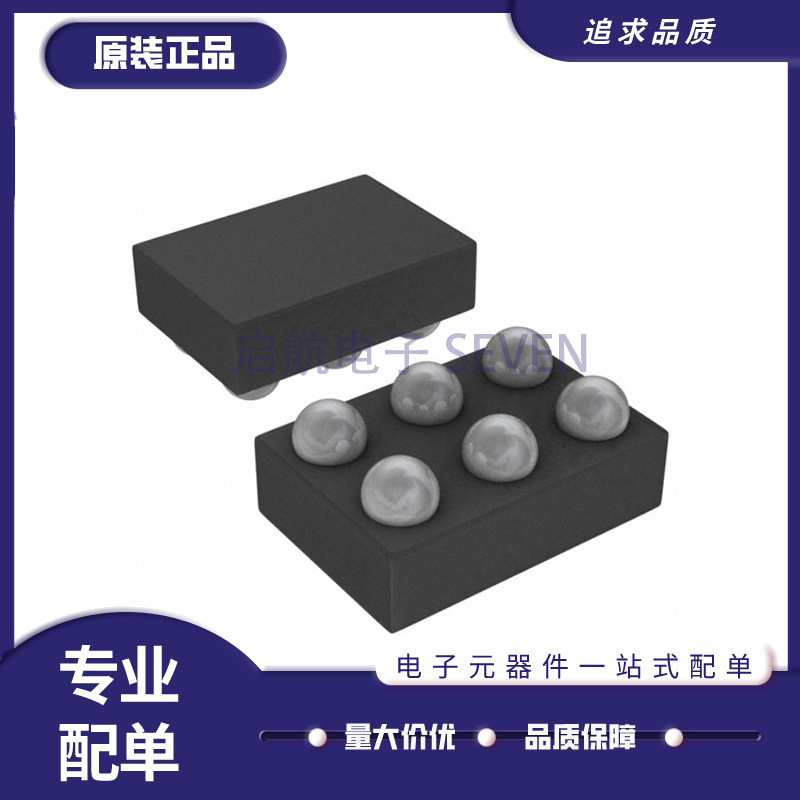 启航射频接收器芯片原装正品