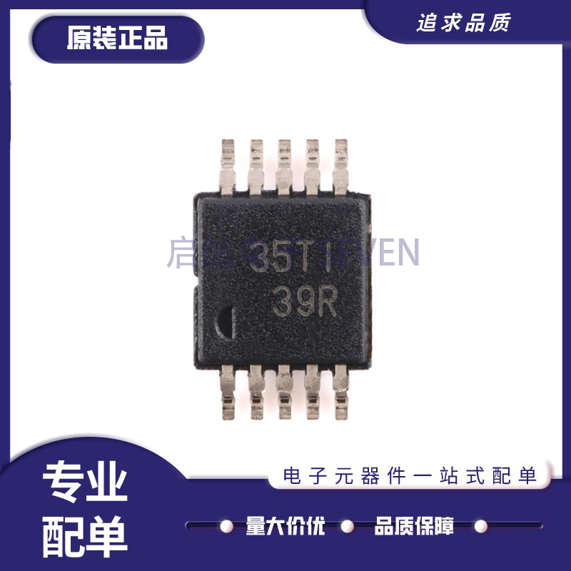 TI模拟开关芯片全新原装正品
