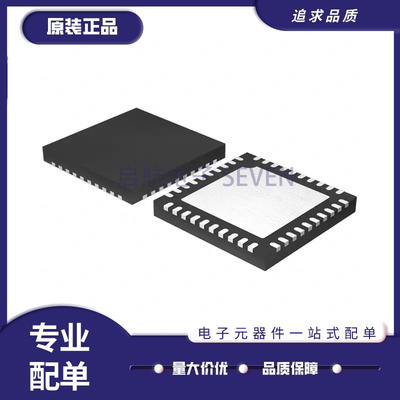 芯科无线收发芯片全新原装正品