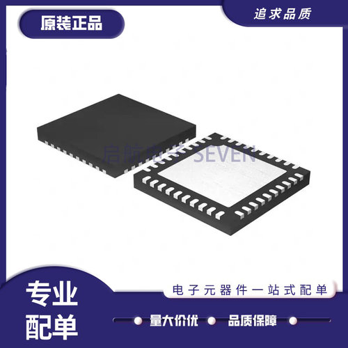 芯科无线收发芯片全新原装正品