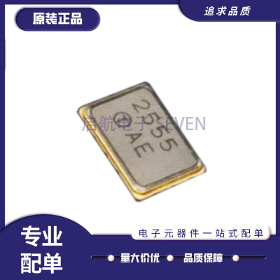 启航声表滤波器芯片全新原装