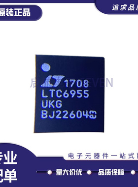 LTC6955IUKG-1#PBF 封装QFN52 时钟发生器 芯片 全新原装正品