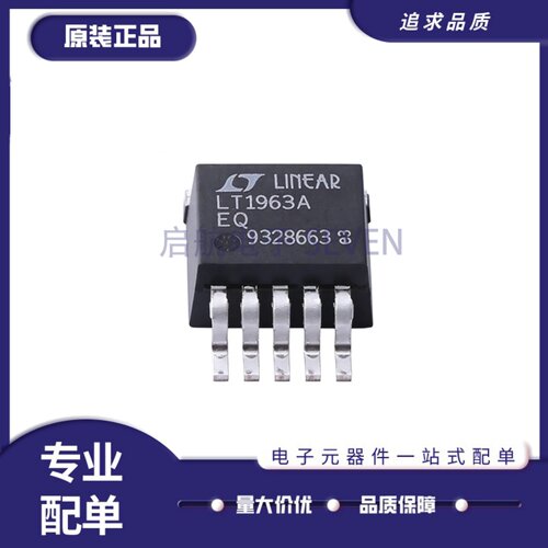 LT1963AEQ-2.5系列稳压器芯片