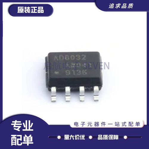 AD633ARZ系列电子元器件芯片