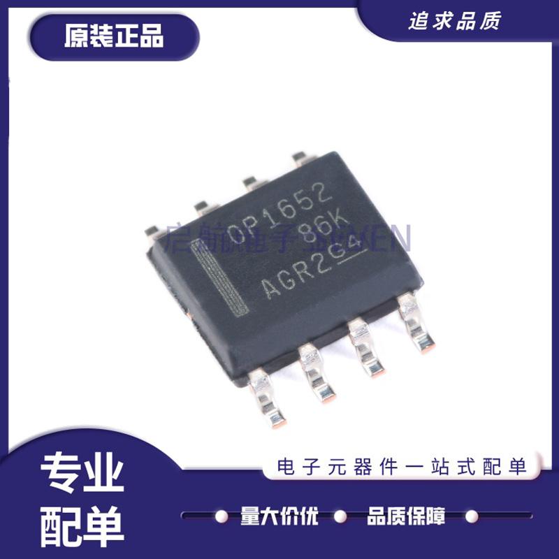 TI音频双运放芯片全新原装正品