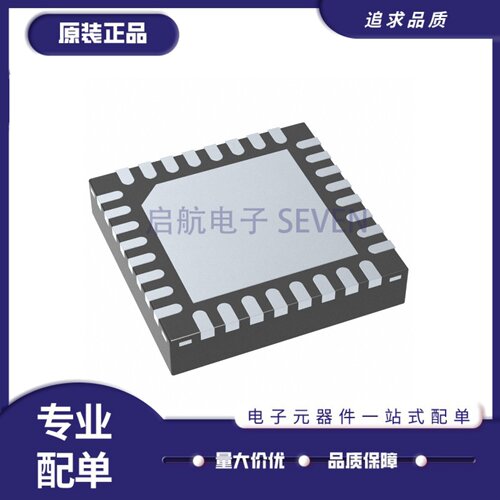 TAS5720LRSMR音频放大器芯片