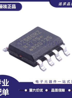 ADUM1285BRZ 1286ARZ 3100CRZ BR AR CR 1241 AD1100 A B SOP8