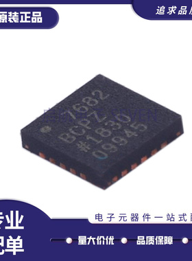AD7682BCPZRL7 AD7682BCPZ 丝印7682BCPZ 贴片LFCSP20 原装正品
