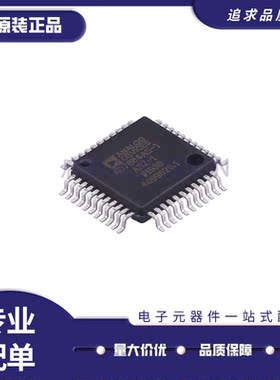 AD7864ASZ-1 AD7864AS-1 高速模拟转换器IC 封装QFP-44 原装正品
