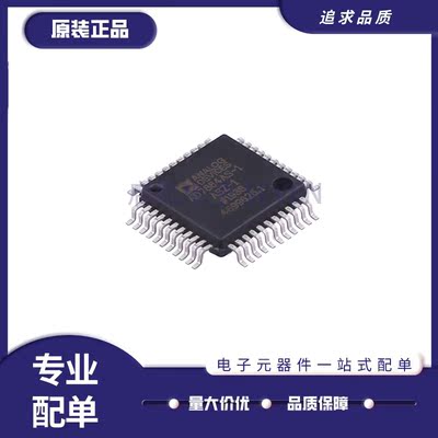 ADI高速模拟转换器芯片原装正品