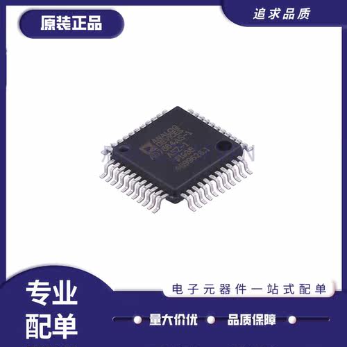 ADI高速模拟转换器芯片原装正品