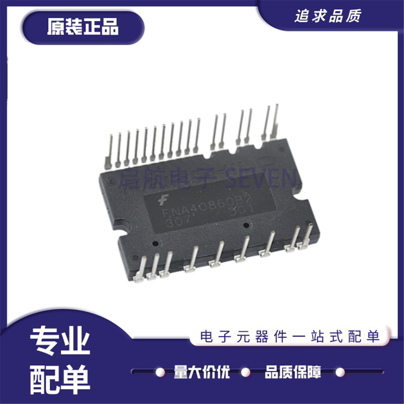 FNE40560全系列空调驱动模块