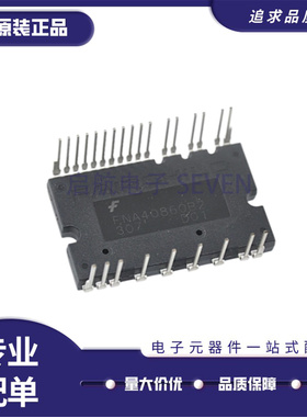 全新FNE40560 FNE41060 FNB43060T2 FNB40560 FNC42060F2 FNC4206