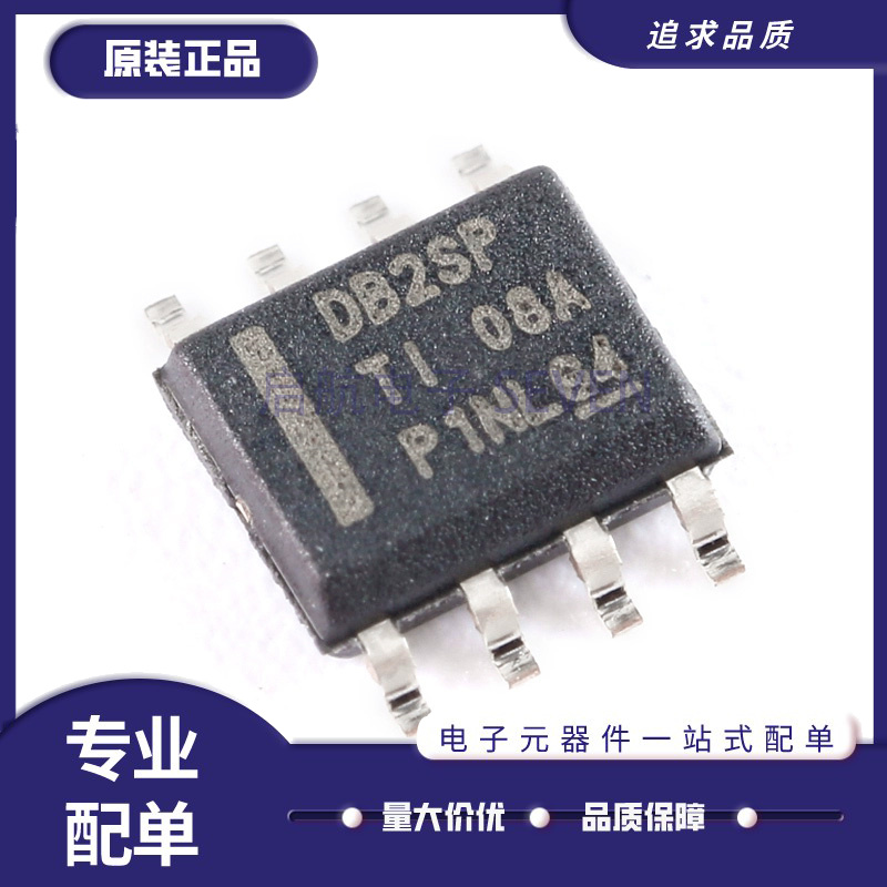 TI电子元器件芯片全新原装正品