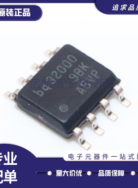 全新 BQ2201SN/SNTR/SN-N/SN-NTR BQ32000D/DR BQ32002D/DR SOP8