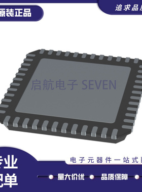 TLE9262BQX TLE9262QX 接口芯片 QFN48封装 全新原装正品