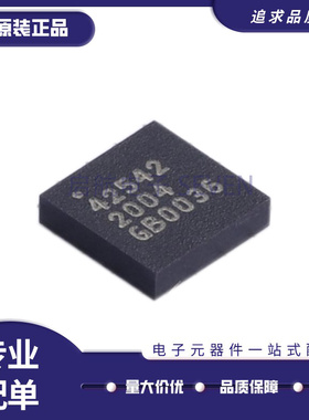 PE42542B-X LGA-29封装 射频开关芯片IC 丝印42542 全新原装正品
