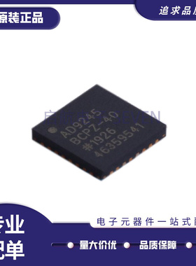AD7265BCPZ 7266 9235 9245 9513 9514BCP-20-40-65-80 LFCSP32