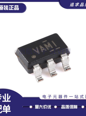 TLV2771IDBVR 丝印VAMI SOT23-5 高速运放芯片 全新原装正品