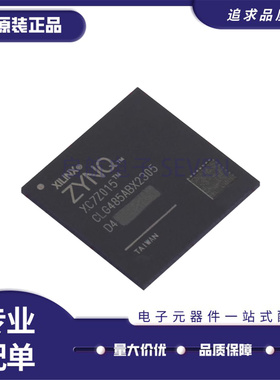 全新原装进口 XC7Z015-2CLG485I LFBGA-400 微控制CPU处理器芯片