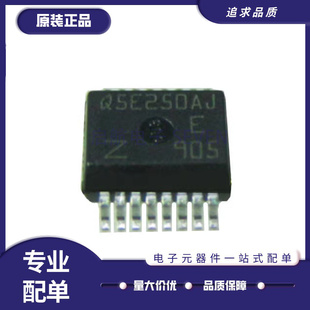 VNQ5E250AJTR-E Q5E250AJ QSE250AJ HSSOP16贴片 汽车电脑板芯片