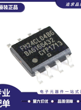 FM24CL04B CL16B CL32 V02A V10 25CL64 W256 S/B-G/GTR/STR SOP8