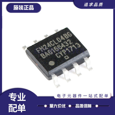 FM24CL04B-GTR系列铁电存储器