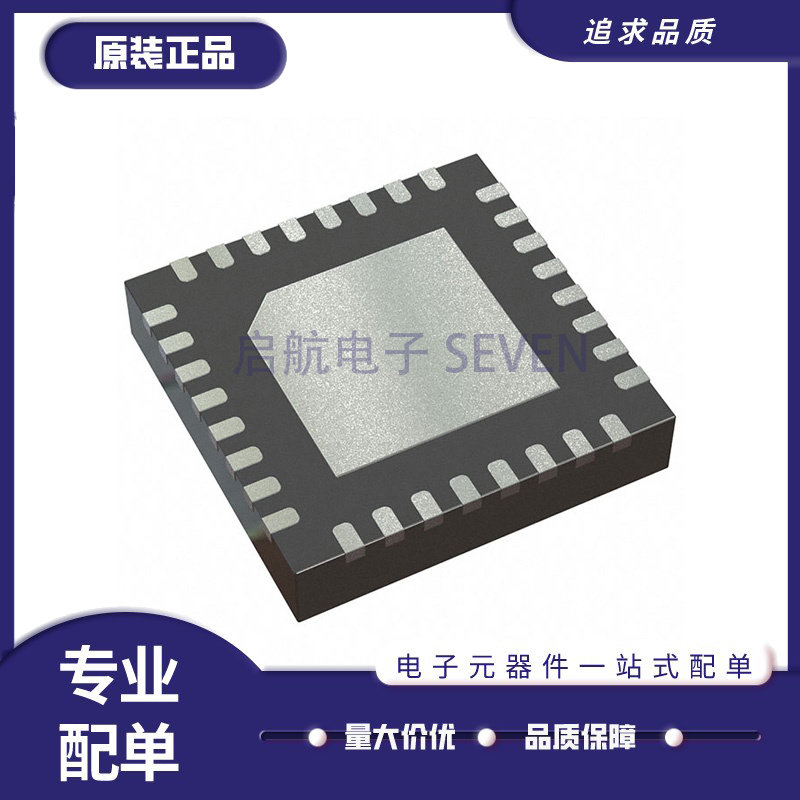 MAX17548ATJ+ 丝印17548A TQFN-32封装 DC-DC电源芯片 原装正品