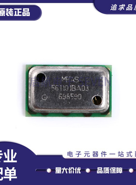 MS5611-01BA03-50 数字气压传感器芯片 铁封 全新原装正品