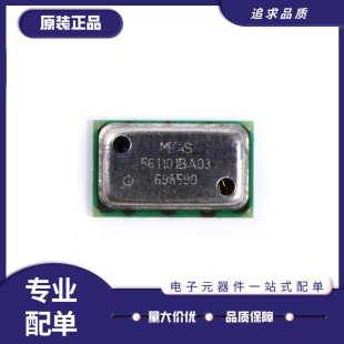 MS5611-01BA03-50 数字气压传感器芯片 铁封 全新原装正品
