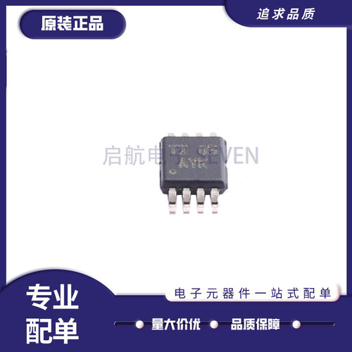 TI电平转换器全新原装正品