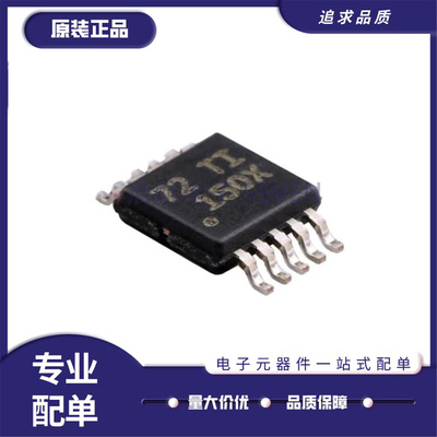 TPS92515QDGQRQ1LED驱动器芯片