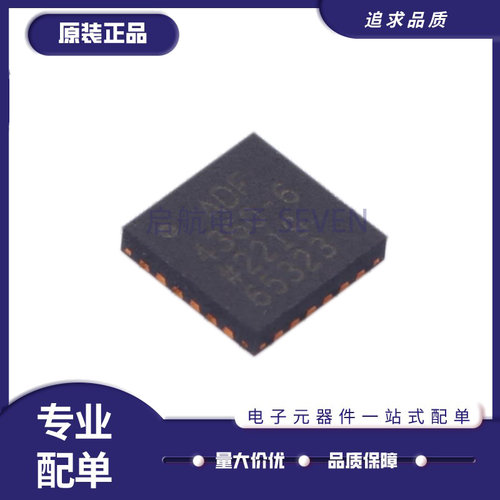 ADI时钟发生器芯片全新原装正品