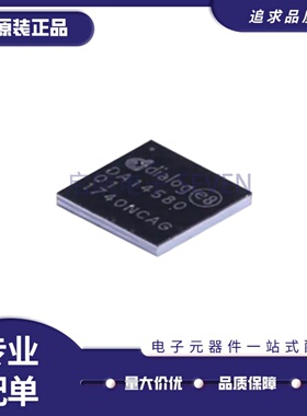 全新正品DA14580-01UNA WLCSP-34封装 无线收发芯片