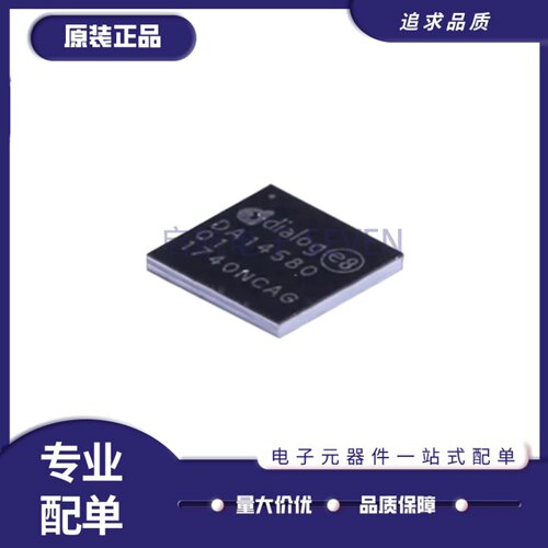 DA14580-01UNA无线收发芯片