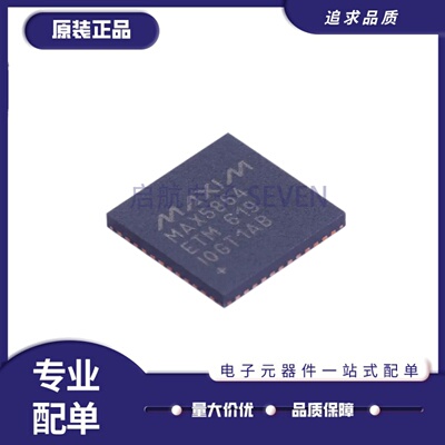 MAX5864ETM+数据采集模拟芯片