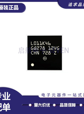 STM32L011K4U3 UFQFPN-32封装 芯片MCU 微控制器 单片机 原装正品