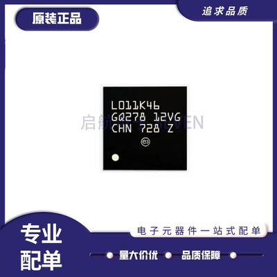 ST微控制器单片机原装正品