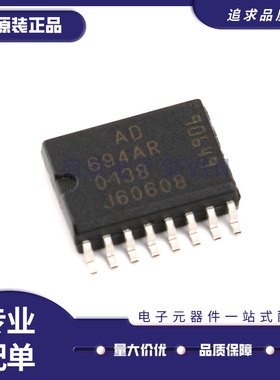 AD694ARZ-REEL SOIC-16 4-20mA单芯片电流发射器IC芯片 原装正品