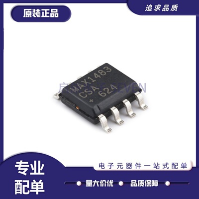 MAX1483CSA+全系列收发器芯片
