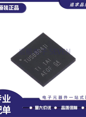 TUSB8041IRGCR QFN-64-EP(9x9)封装 USB集线器芯片 全新正品