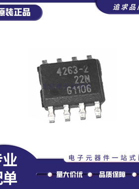 TLE4263GS SOP-8贴片200mA 45V调节输入低电压线性稳压器芯片IC