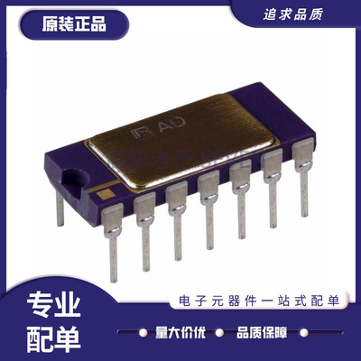 ADI电子元器件芯片全新原装正品